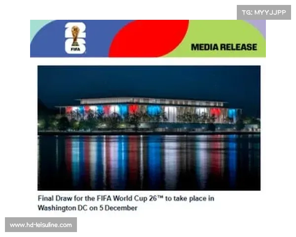 2026美加墨世界杯分组抽签结果出炉