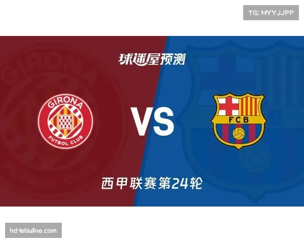 2026年4月西甲前瞻：技术统计显示联赛场均控球率较上季下降4.2%